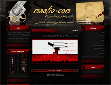 Tablet Screenshot of maafio.com
